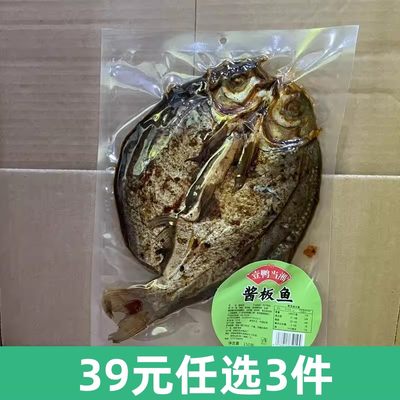 39元任选3件壹鸭当湘酱板鱼150g休闲零食小吃湖南特产常德手撕鱼