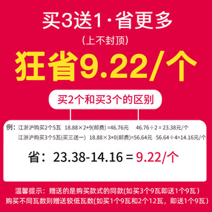 三色ld灯泡变色灯泡螺口节能灯超亮w三档调光智能遥控灯泡