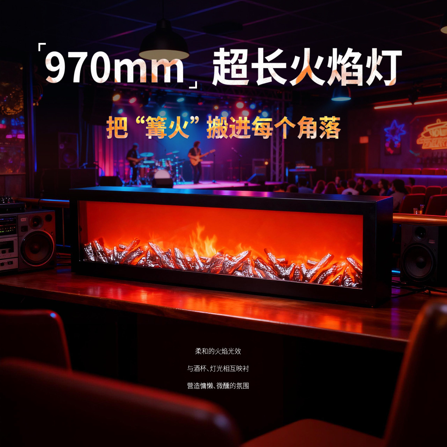 仿真火焰灯壁炉加湿器氛围灯卧室假火炉小夜灯圣诞节装饰摆件礼物