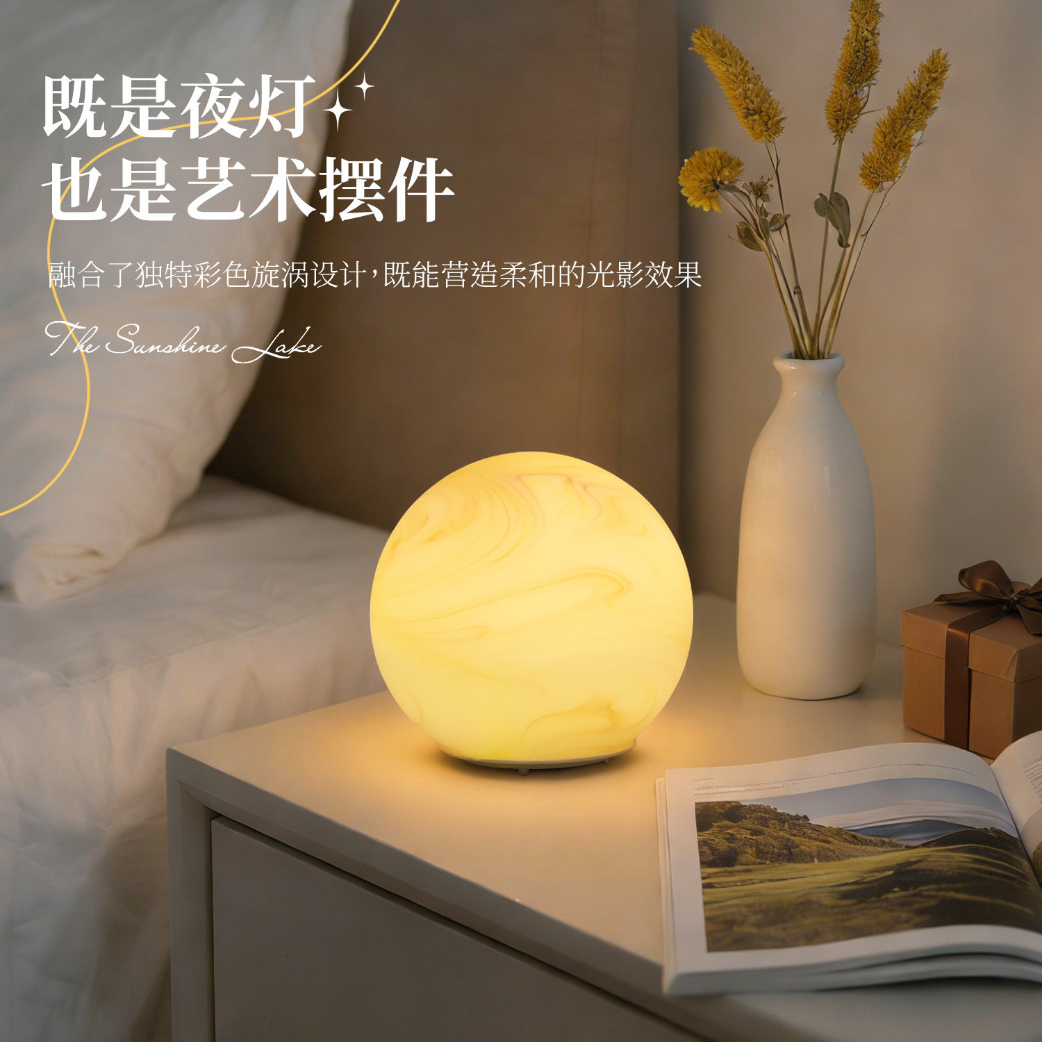 创意氛围小夜灯360度旋转星球灯卧室床头灯摆件送礼品星河极光灯
