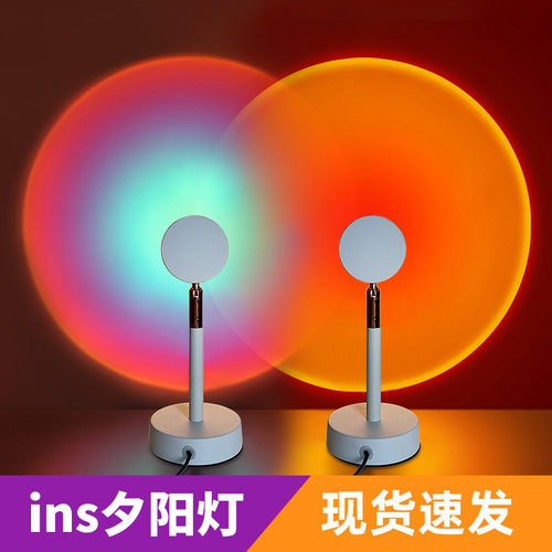 网红夕阳拍照卧室房间ins日落灯