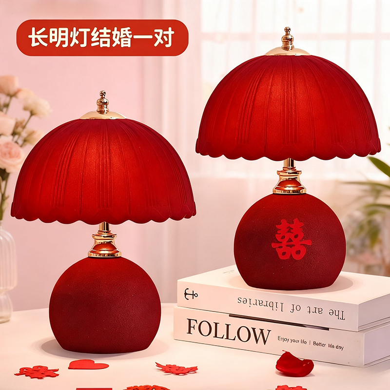 【2025新款】高级结婚长明灯一对