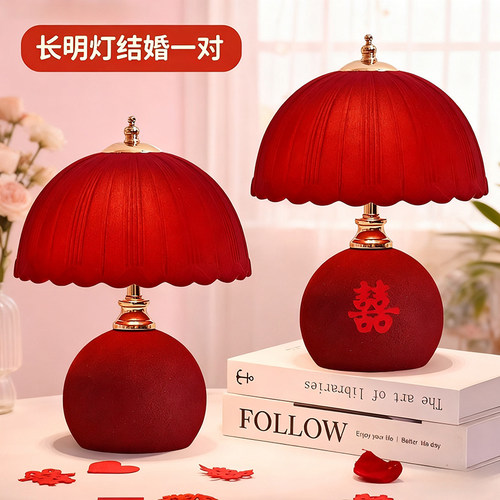【2025新款】高级结婚长明灯一对