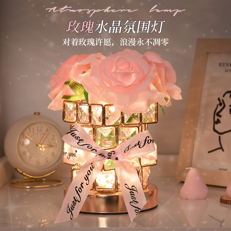 玫瑰花小夜灯女生卧室睡眠台灯床头灯香薰氛围灯高级客厅生日礼物