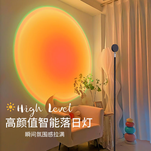 日落灯大光圈氛围多彩渐变直播灯