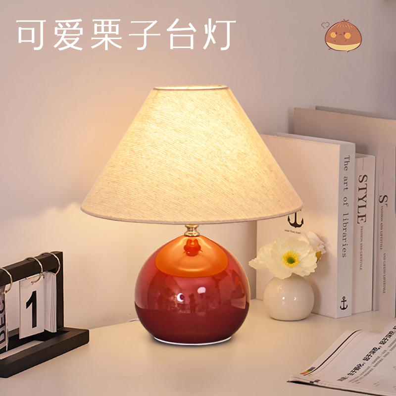 2025新款网红栗子台灯卧室床头灯氛围可爱设计师少女复古现代简约