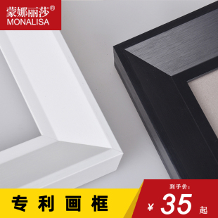 简约白色黑色30x40x40x60X50X80 油画框外框画框定制装 裱框相框