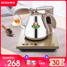 Seko 新功N67全自动上水电热水壶泡茶烧水壶抽水茶炉电茶壶煮茶器