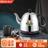 Seko 新功 S5不锈钢电热水壶家用烧水壶自动断电开水壶大容量茶壶