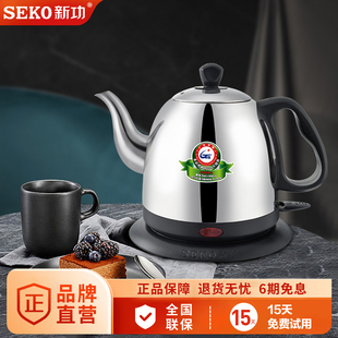 Seko S5不锈钢电热水壶家用烧水壶自动断电开水壶大容量茶壶 新功