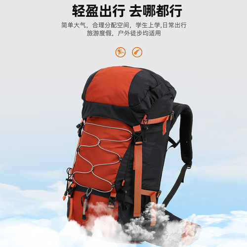 25新款大容量防水户外登山包旅行包休闲背包徒步背包多功能双肩包