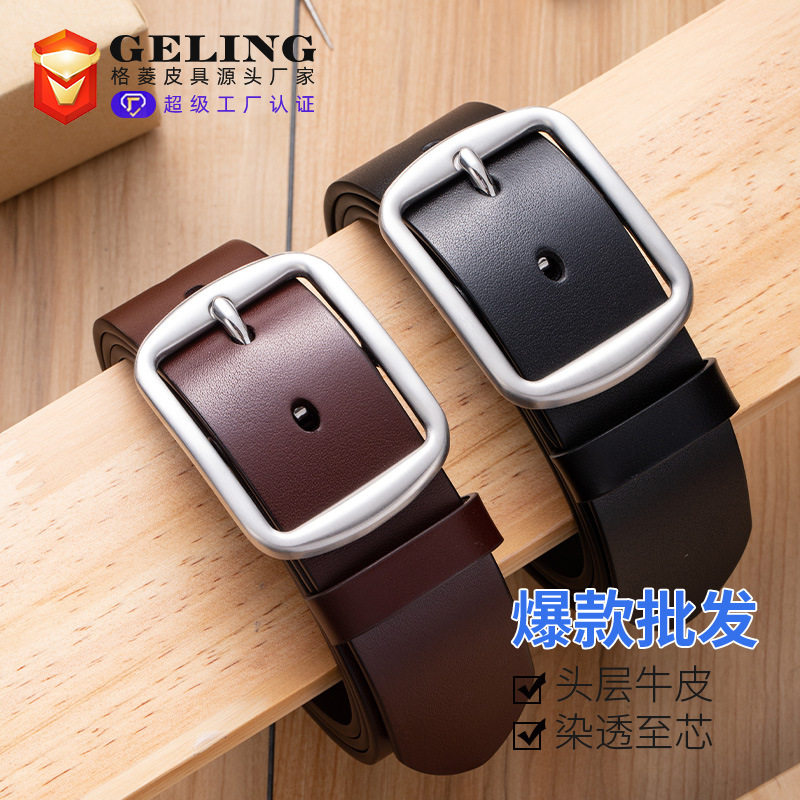 新款 头层纯牛皮男皮带男士休闲高档不锈钢针扣大牌腰带真皮大量