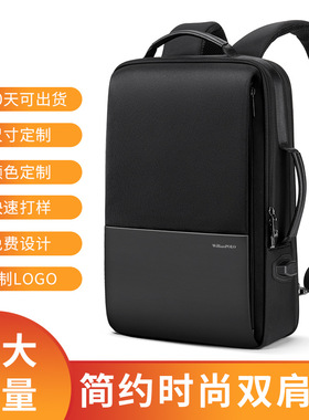 英皇保罗双肩包男大容量旅行包装17寸电脑包防泼水背包男士高级感