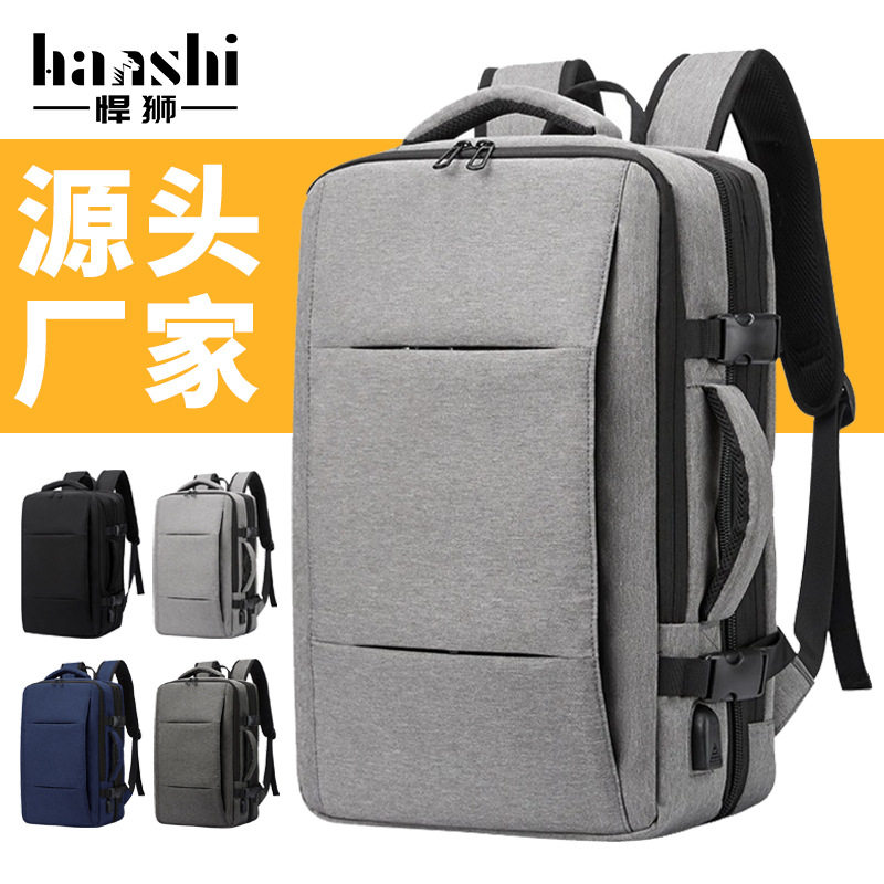 新款商务男士包高级感时尚女背包双肩17.3寸电脑包大容量防水书包