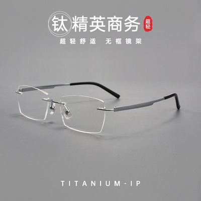 百世芬方脸新款百世芬防蓝光镜