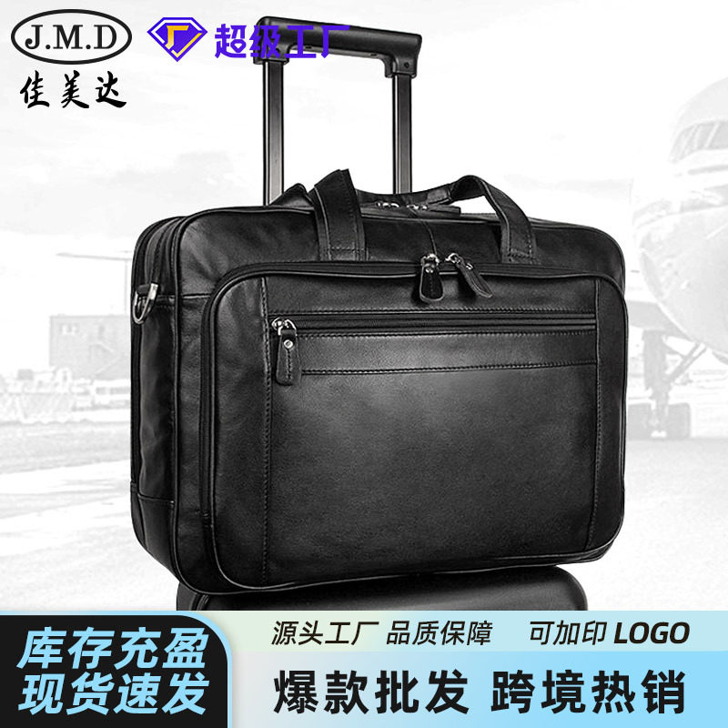 佳美达休闲真皮男包头层牛皮会议包公文包手提包大号17寸电脑包