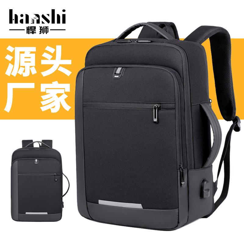 新款商务男士牛津布包高级感旅行背包大容量防水电脑包女双肩书包