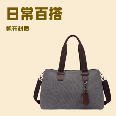 牧谷 帆布包 手提单肩包 纯色拉链斜挎包 多口袋旅游便携托特包