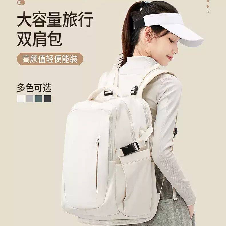 男士双肩书包轻便大容量旅行背包女款休闲电脑短途出差旅游行李包