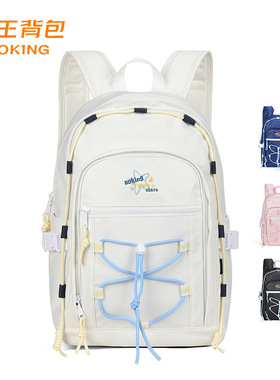 新款奥王潮流百搭双肩包电脑包休闲短途时尚单肩轻便护脊背包