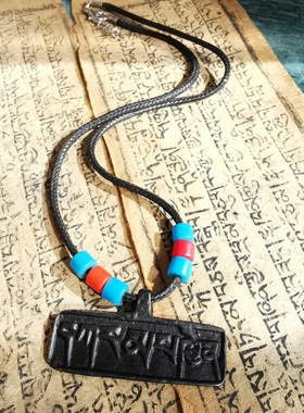 10599藏传老天铁六字Z言托甲牌子项链老琉璃隔珠民族风天铁收藏