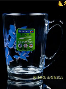 乐美雅弓箭清晨钢化玻璃透明把杯隔热杯水杯茶杯早餐咖啡杯牛奶杯