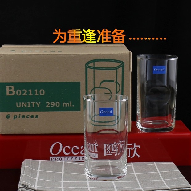 泰国欧欣耐热玻璃重逢杯指印拇指杯牛奶杯酒店宾馆客房漱口杯包邮