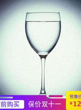 法国弓箭 Arcoroc 高诺 全钢化玻璃公主红白葡萄酒杯 高脚杯新品