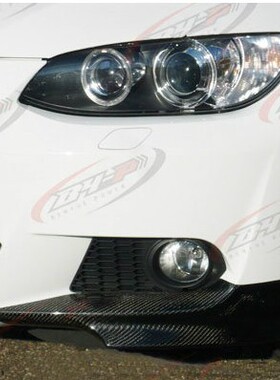 适用于宝马3系E92E93 M-TECCH碳纤前包角前唇扰流头铲改装MTECH