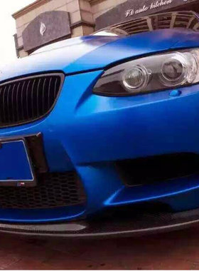 适用于宝马3系E90E92E93 M3碳纤前唇哈曼HAMANN改装扰流下巴前铲