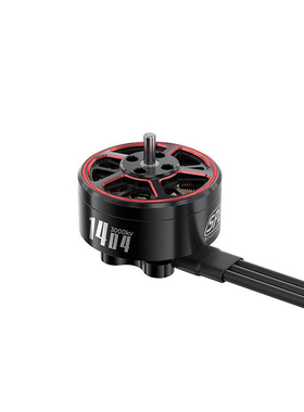 GEPRC格普 SPEEDX2 1404 电机-3000KV/4600KV 轻量化机型配件