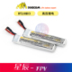 飞鲸 BT2.0接口电池 大黄狗 300mAh BETAFPV 高压锂电 4.35V