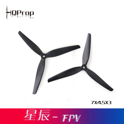 HQ混碳尼龙 7045寸三叶桨超精致 高强度 高韧性X8 HQ 7X4.5X3桨叶