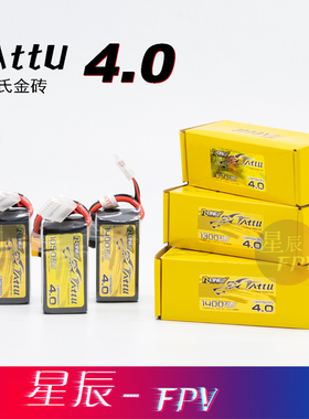 格氏金砖4.0 6S1050 6S1300 6S1400man  格氏130C 4.0 6S竞赛电池