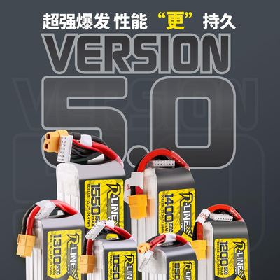 格氏穿越机锂电池金砖5.0