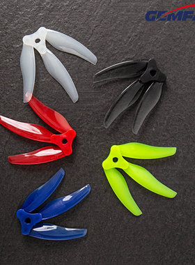 GEMFAN 乾丰F5135 5寸折叠桨叶 5寸花飞可折叠桨叶 5寸新款桨叶