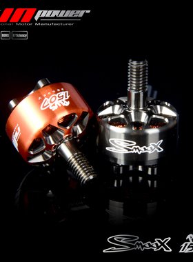 RCinpower 致盈动力 SmooX 1507 Plus 穿越机 无刷马达 3英寸
