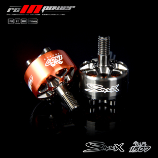 RCinpower 致盈动力 SmooX 1507 Plus 穿越机 无刷马达 3英寸