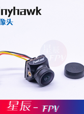 Tinyhawk2摄像头 银燕穿越机摄像头 Tinyhawk runcam noao2摄像头