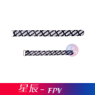 RUSH穿越机电池绑带 RC模型电池扎带 5寸机花飞 耐磨绑带 防滑带
