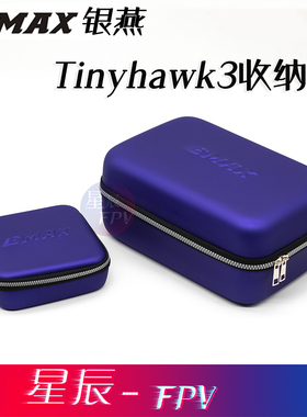 银燕Tinyhawk3 飞机收纳包 1S小飞机包装箱子 穿越机携带 整理盒