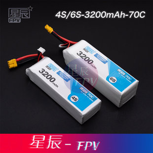 星辰FPV 6S 3200电池 涵道 阵风 F16 F18 毒蛇 FMS高性能航模电池