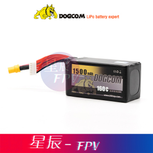 高性能小体积穿越机竞赛级 大黄狗 1500mAh 花飞锂电池 160C