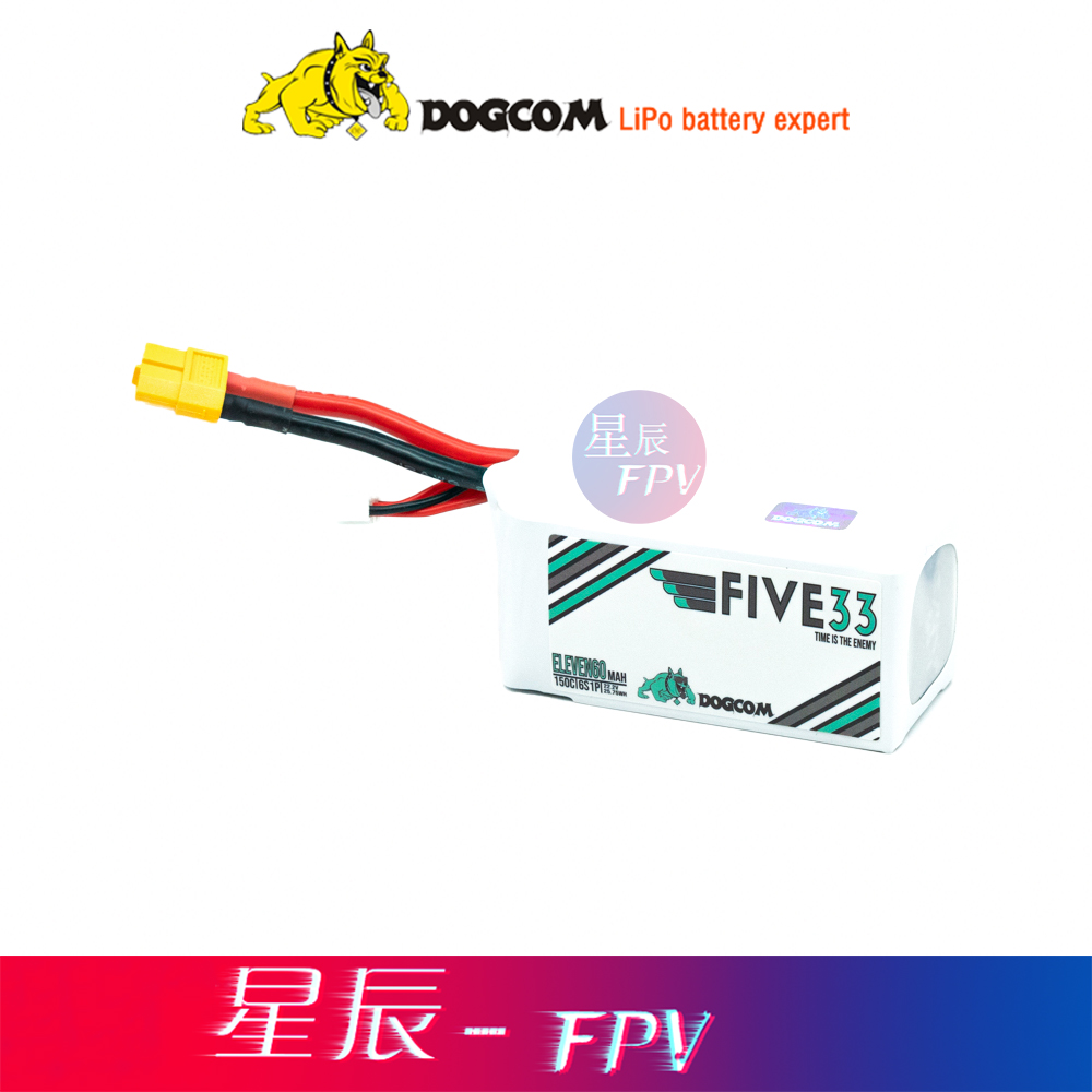 大黄狗电池1160mAh6S