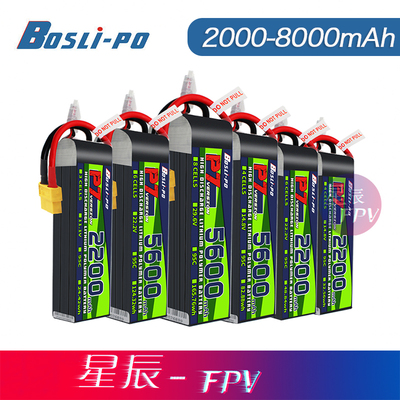 博氏穿越机电池FPV航模