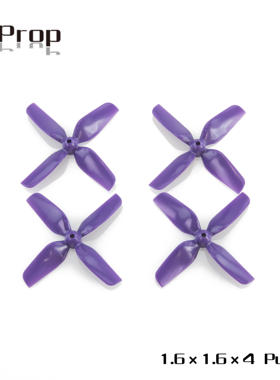 40mm HQProp Micro Whoop1.6X1.6X4ABS 超小四轴桨叶 微型桨叶