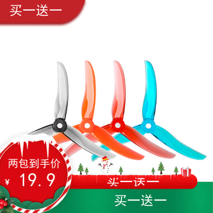 T4943桨叶 黑鸟联名款桨叶 5寸花飞桨叶T-MOTOR桨叶 5寸穿越机