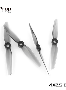 HQ Durable Prop 4X2.5Grey  HQ4寸二叶桨 5mm孔  4英寸二叶桨