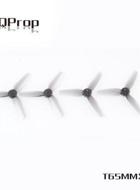 HQProp T65MMX3 -PC HQ65mm-3桨叶 微型穿越机桨叶 2.5寸穿越机桨