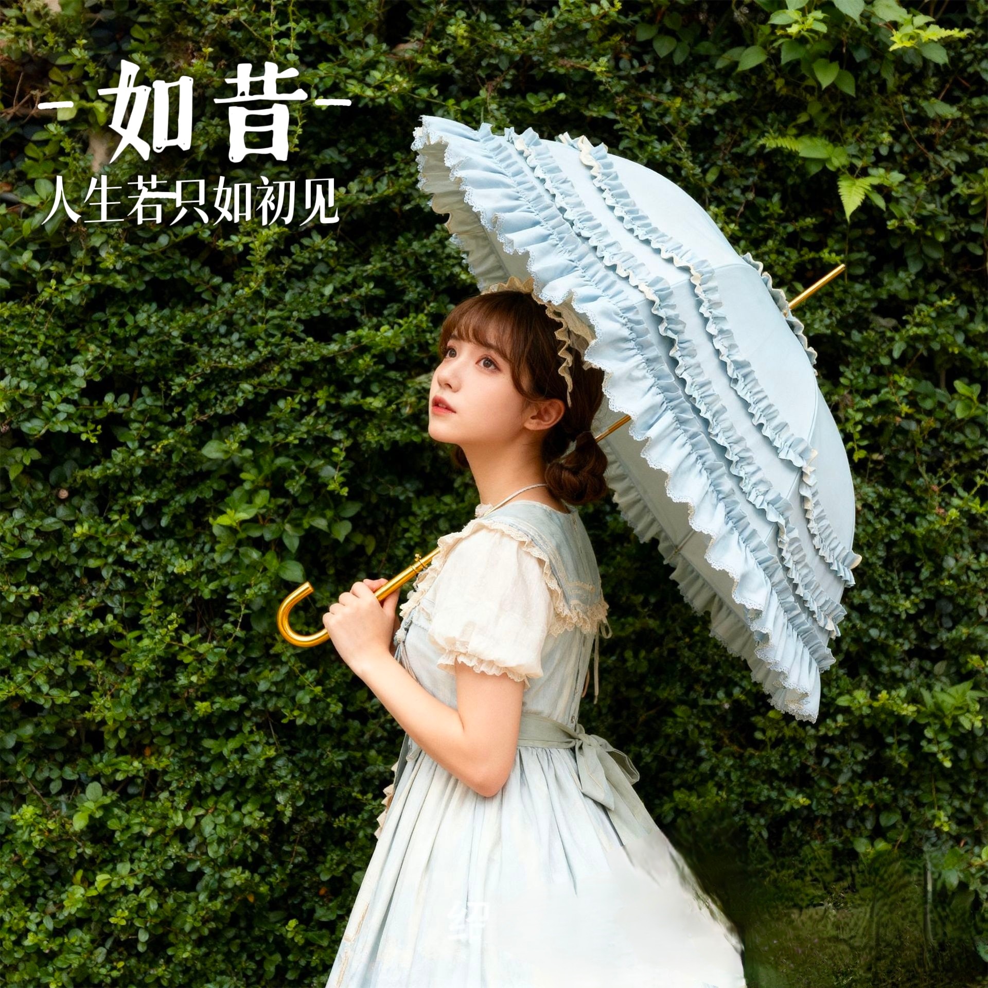 洛丽塔太阳伞三圈花边女lo伞彩胶防晒遮阳公主自动长柄伞金色手柄